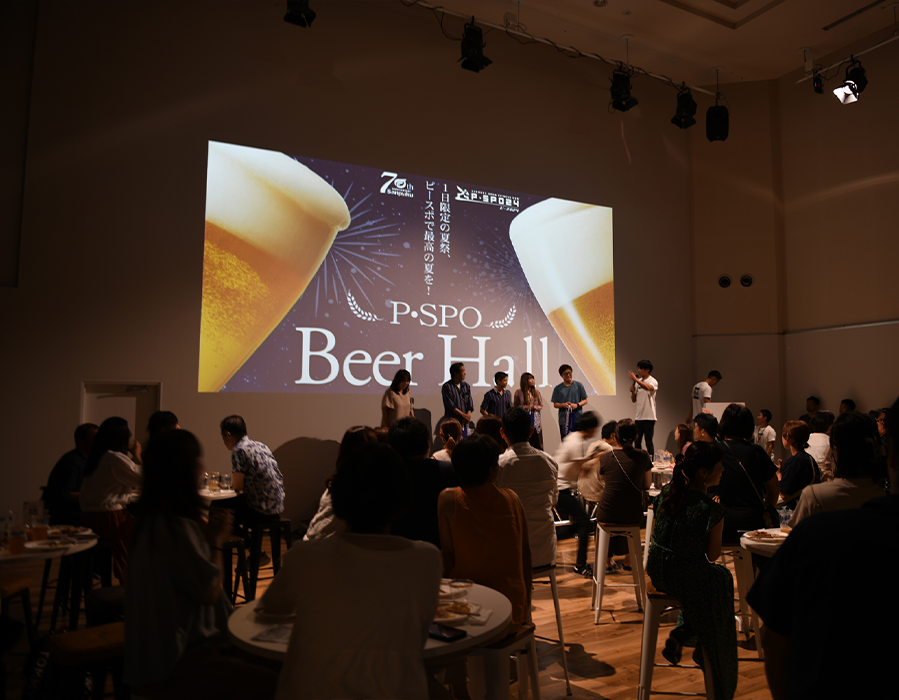 松山貸しホール