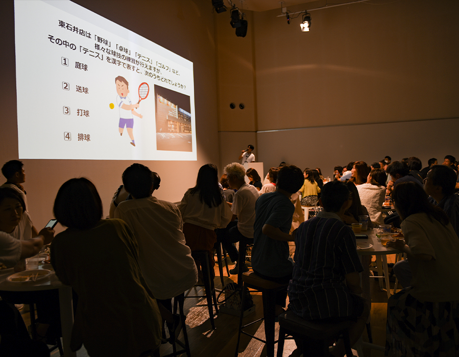 松山貸しホール