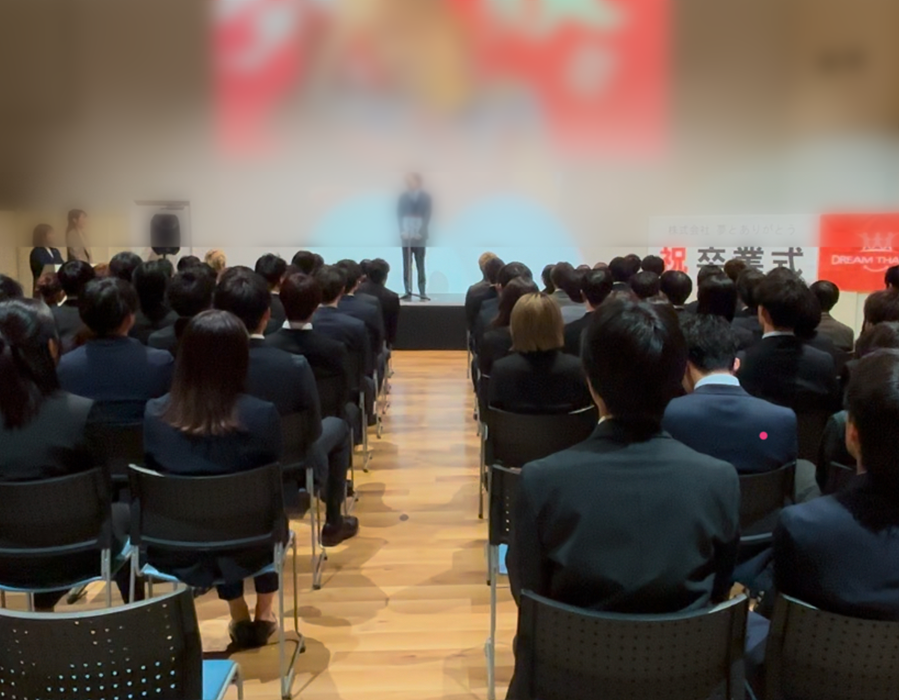 松山貸しホール
